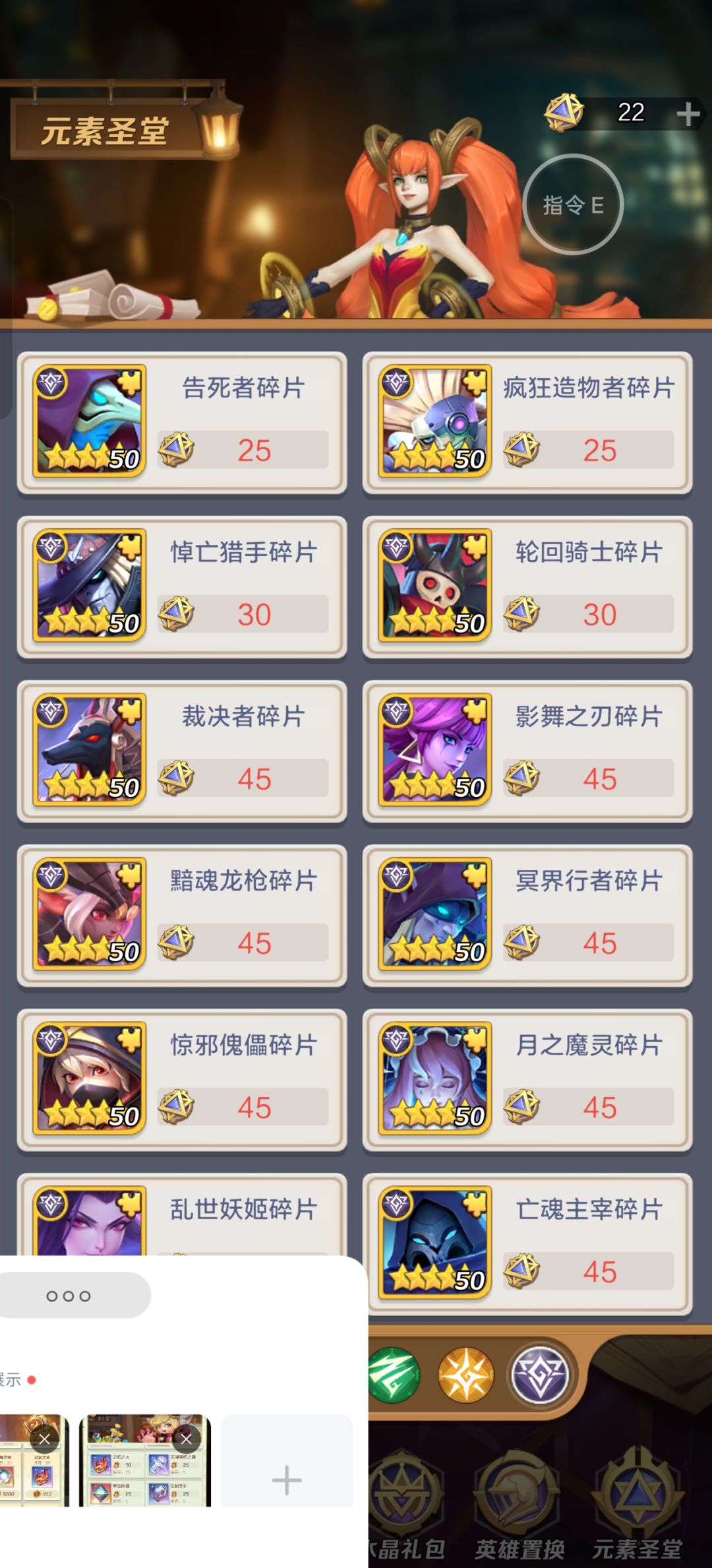 萌新的诸多疑问跪求高人指点一二！ 4