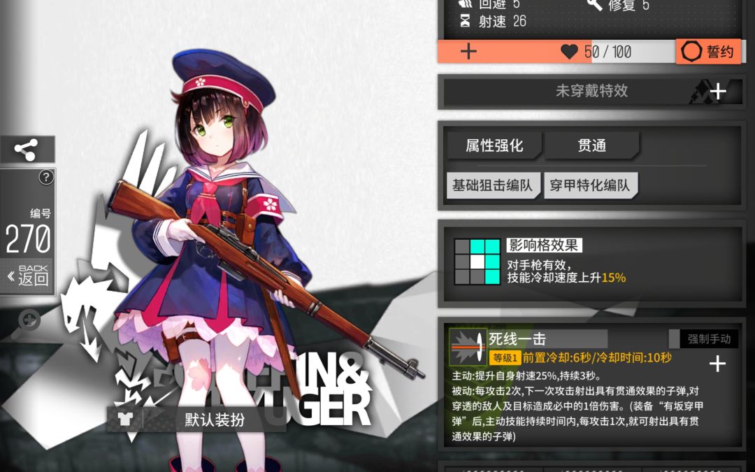 萌新提问47 2