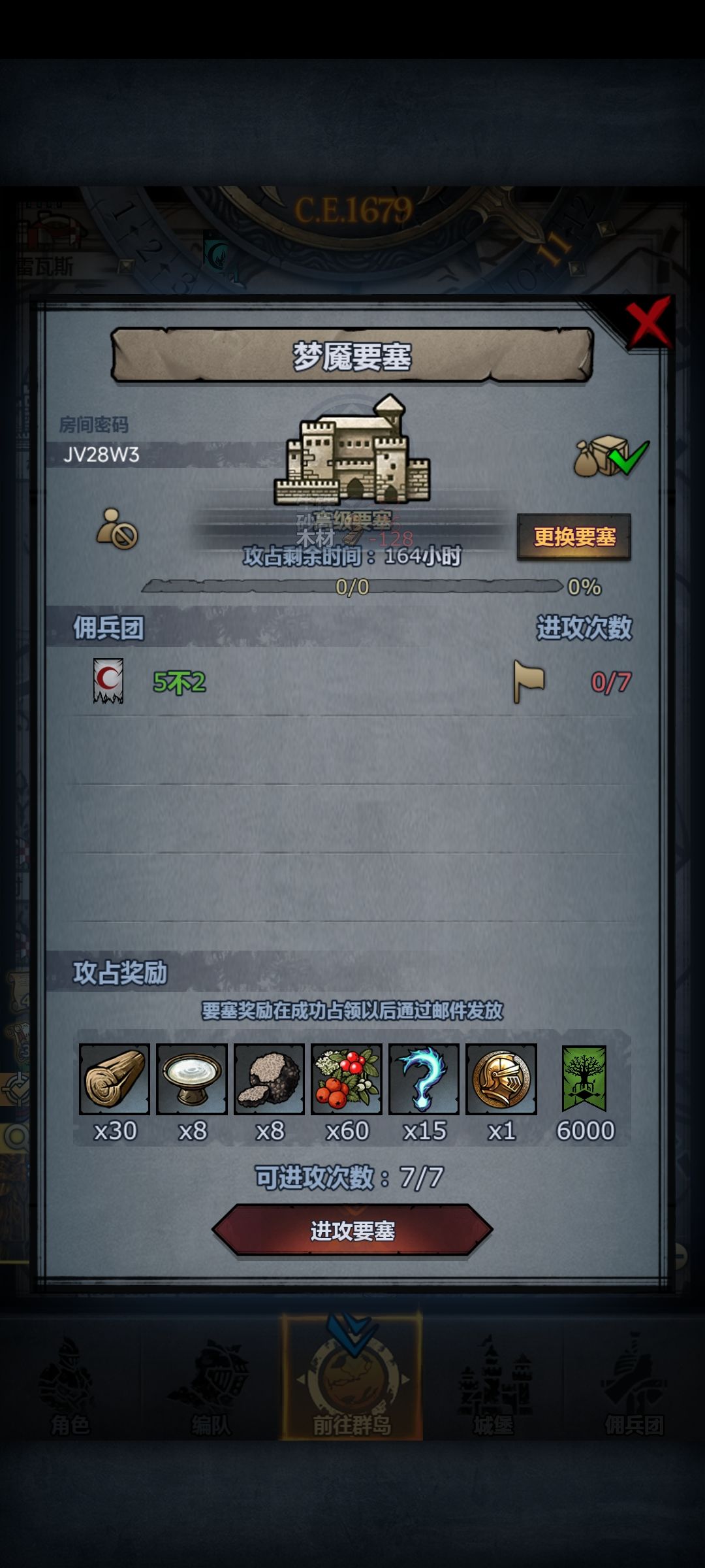 舟车,启动! 2