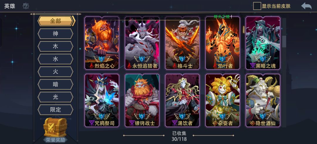 攻略好像都比较老的了 怕养错 3