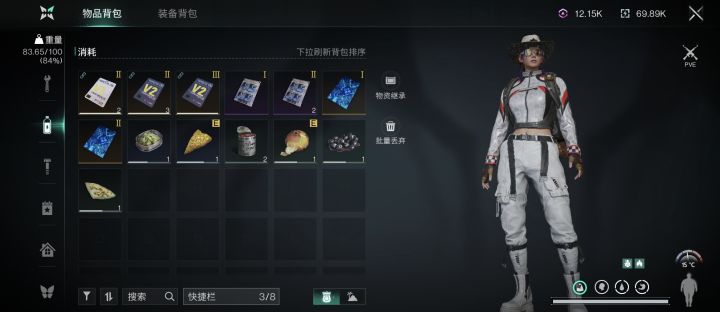 负重降低截图