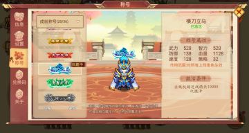 这次更新还是赞赞官方吧