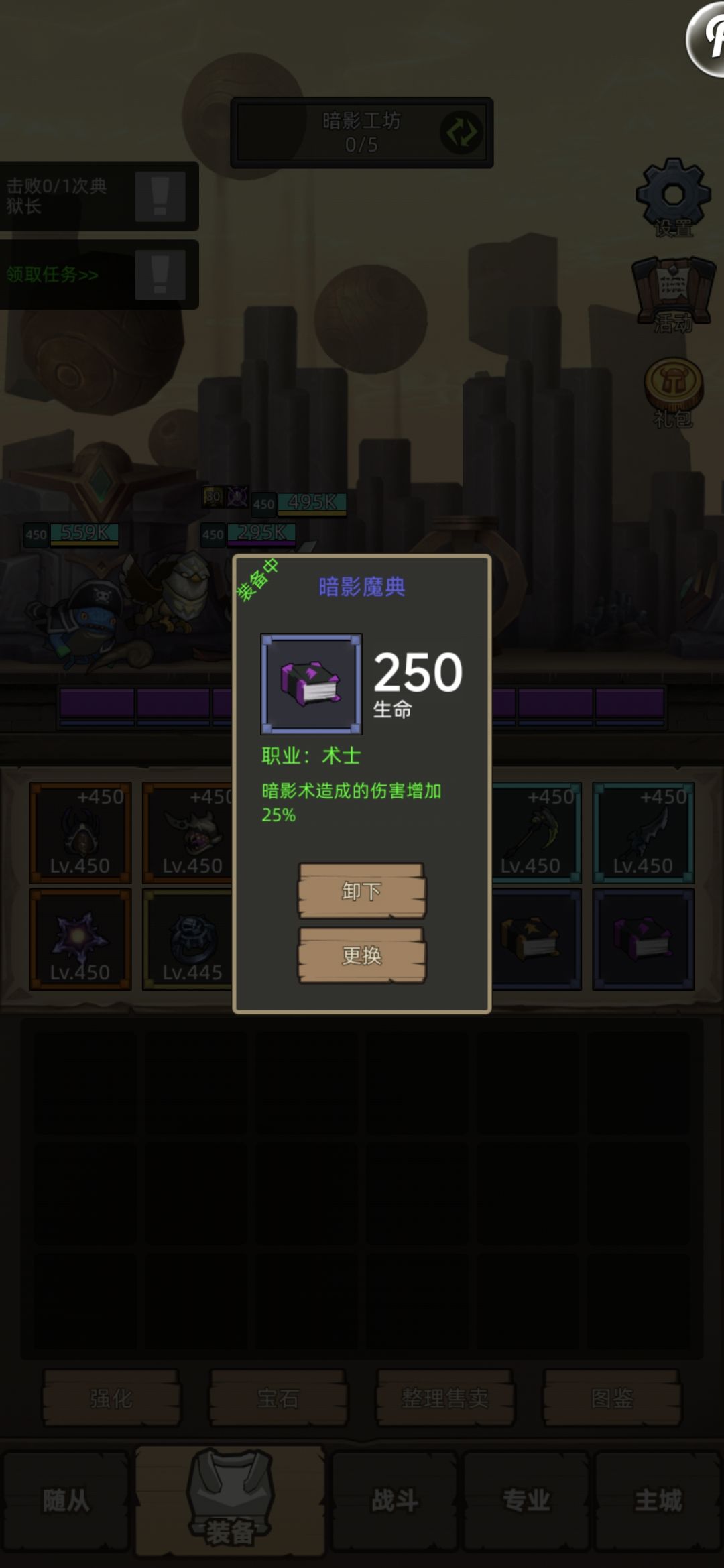 木桩大概测了一下恶魔术 4