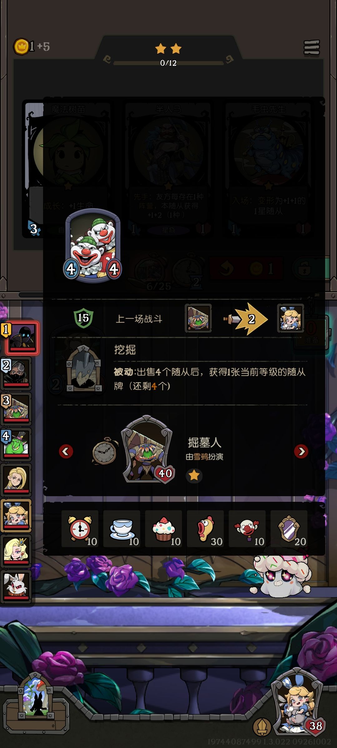 这是怎么做到的? 1