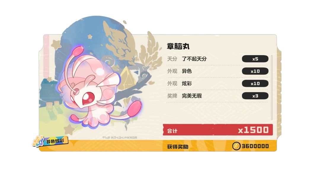 S4赛季第一天 2
