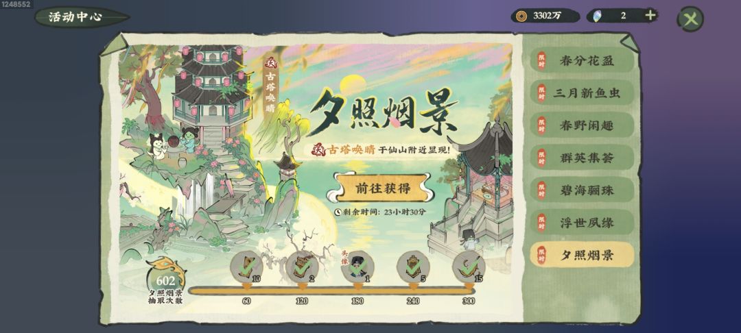 非死我了 1