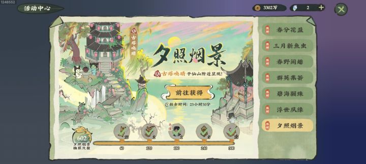 非死我了截图