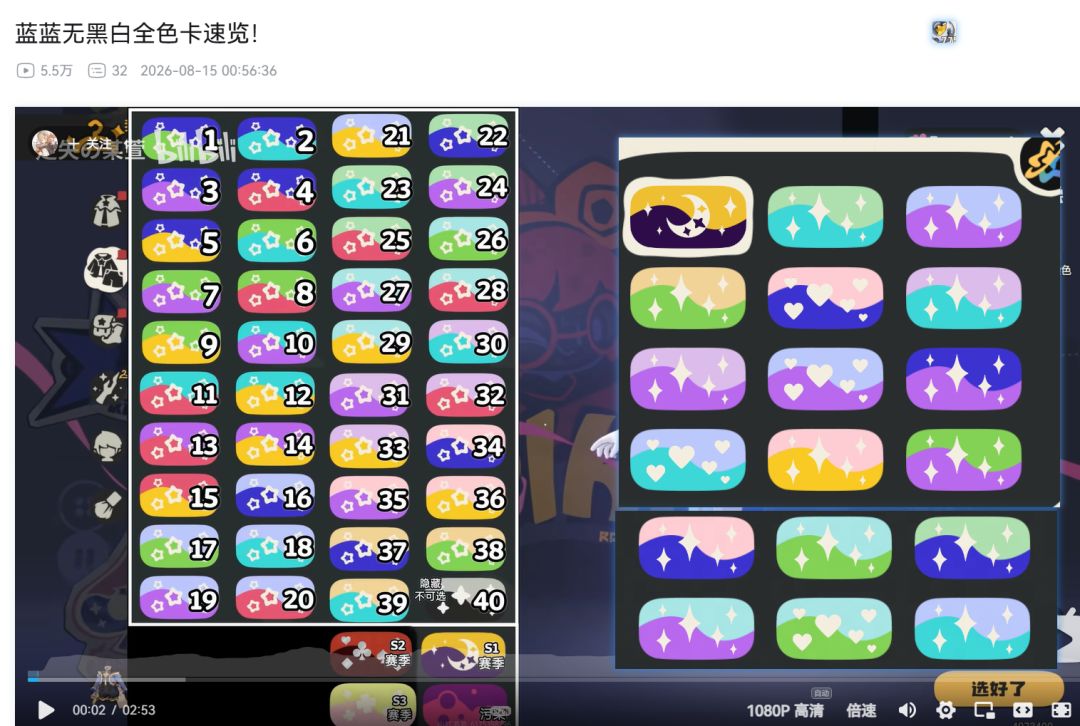 完美避开所有红色 2