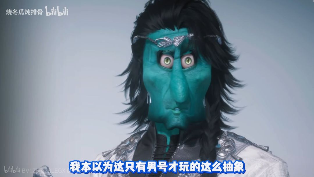 燕云的生物多样性哈哈,什么时候开放调身材 6
