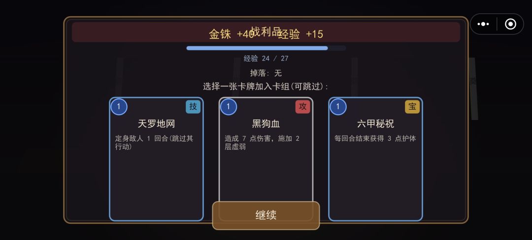 自己也是玩的很开心了。 3