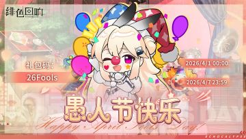 【愚人节心理测试：你被伊利里骗了吗？】