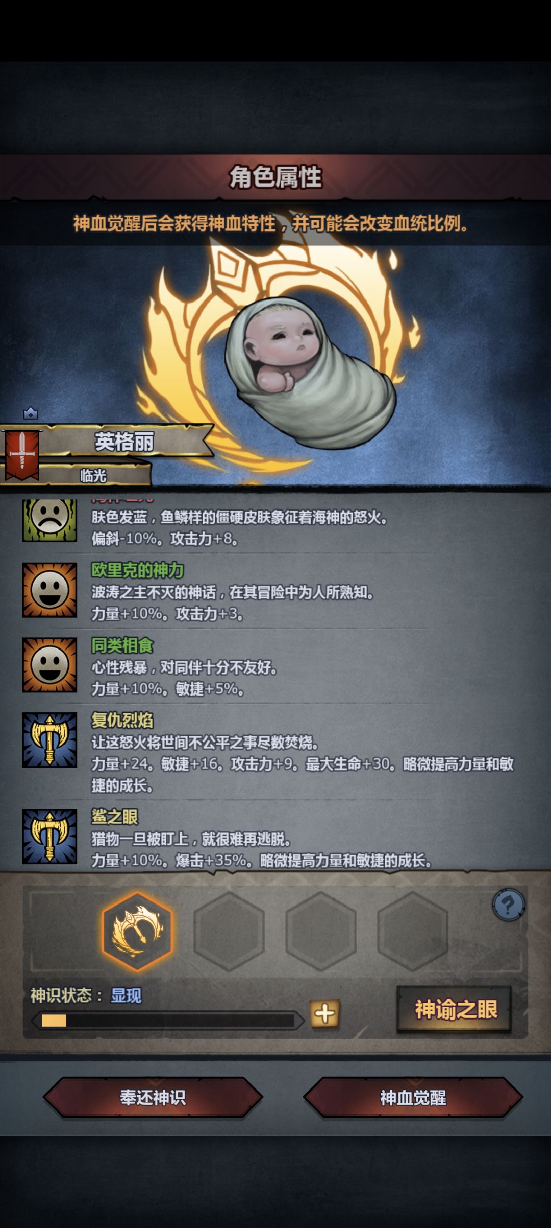 同神女儿出了 4