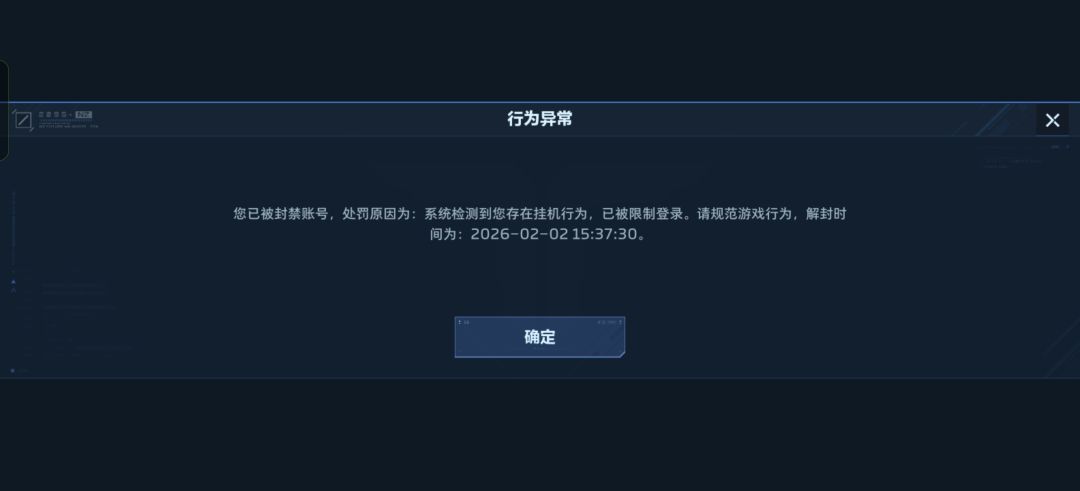 逆天 1