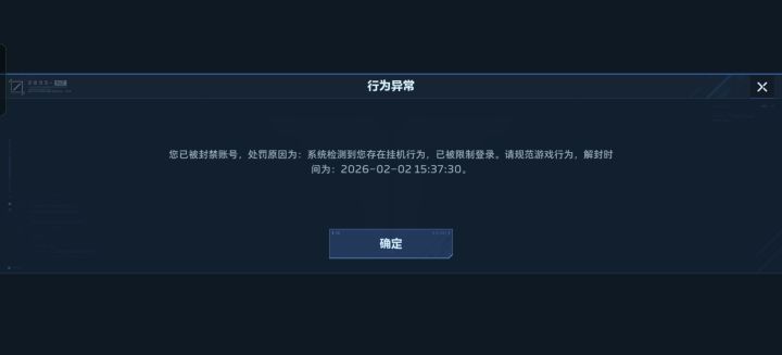逆天截图
