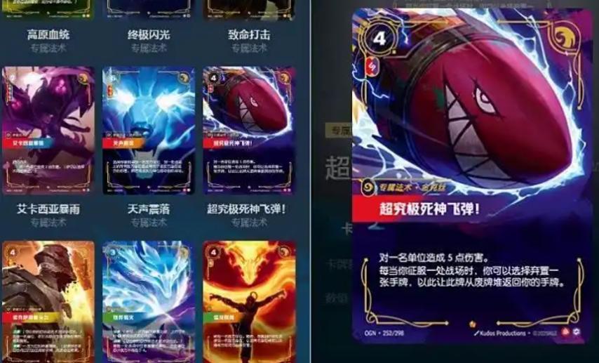 全球首发!LOL首款实体卡牌! 2