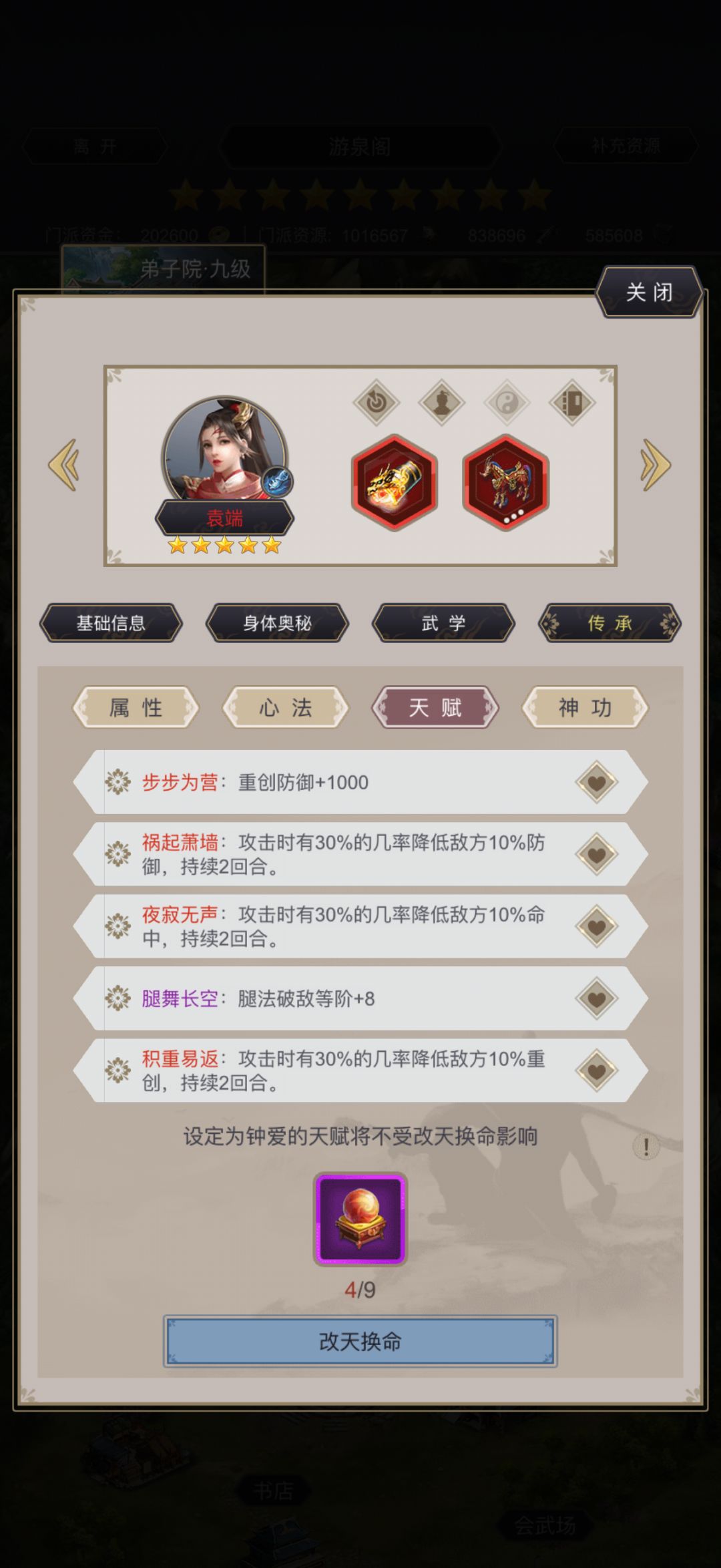 动态图片 5