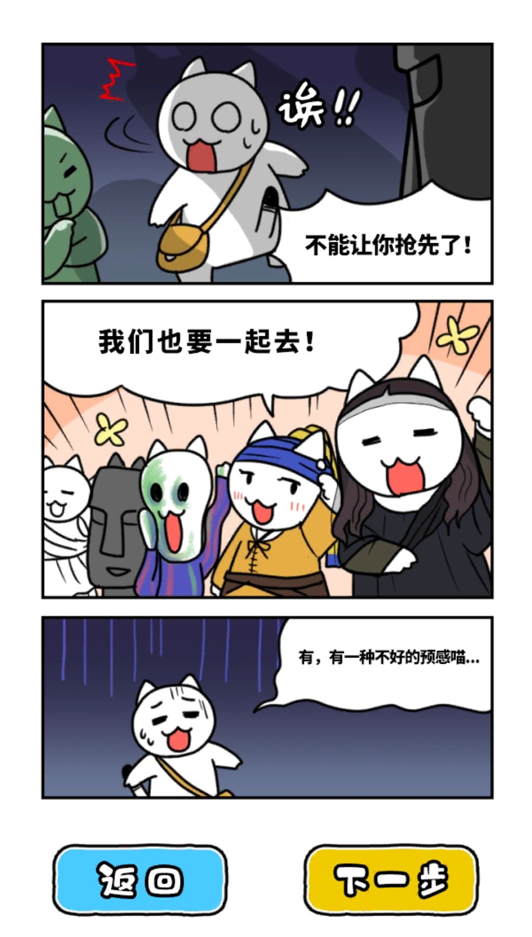 动态图片 8