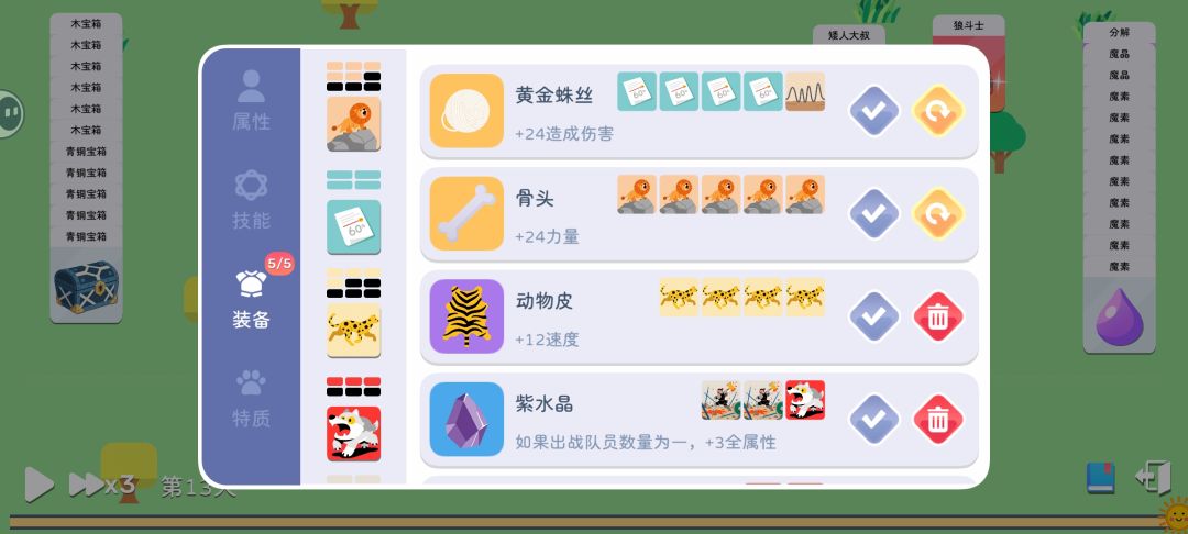 15天纪念 2