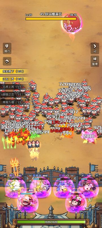 满血45关阵容，白嫖可以参考，氪佬请忽视