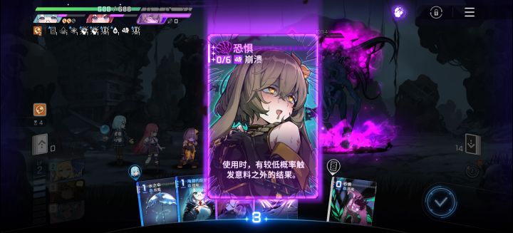 第六个人练个啥,打打深渊拿拿奖励就行截图