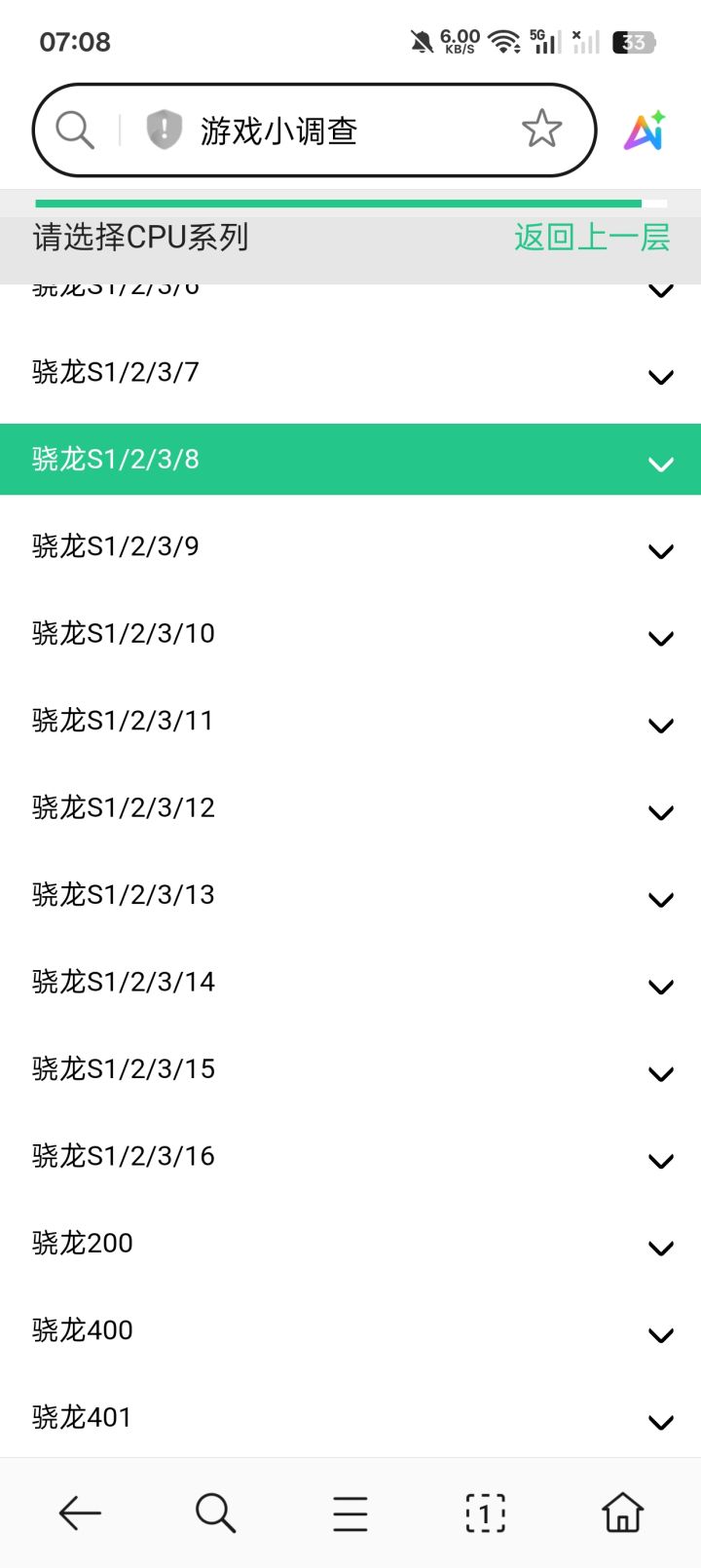 看不懂啊截图