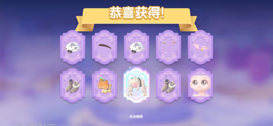 官方送的10抽,我免费出头发了 1