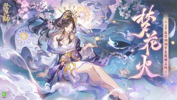 ☆遥念烟烟罗角色曲情报公开☆