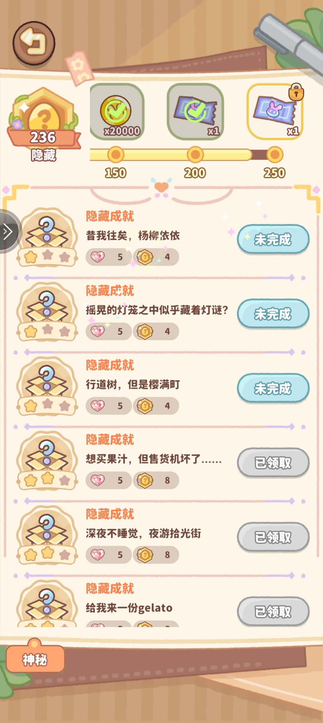 玩着累,无感了。 1