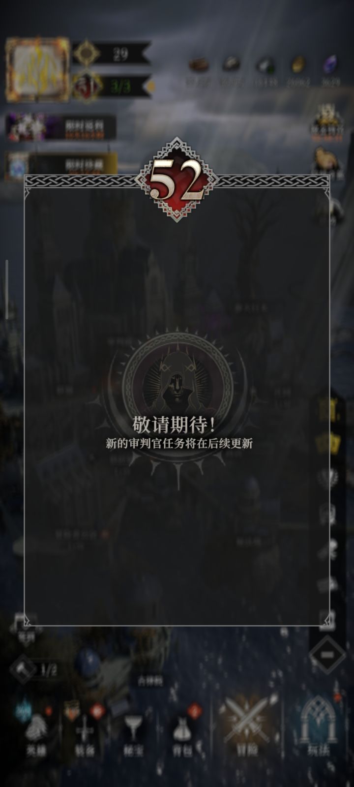 总算是凹过去了截图