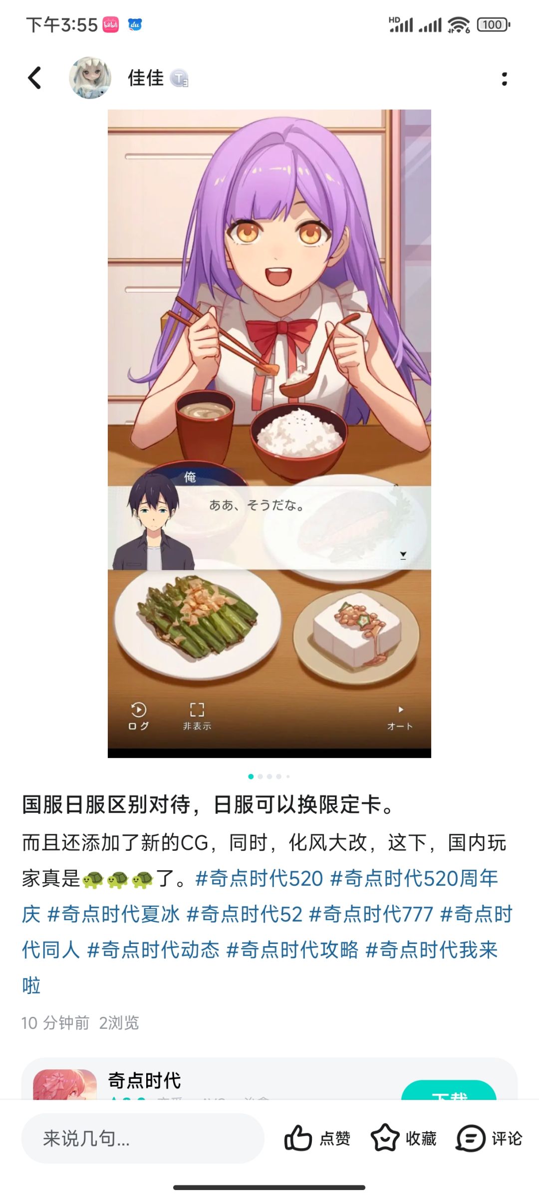 官方还删帖,🐢🐢🐢🐢🐢 1