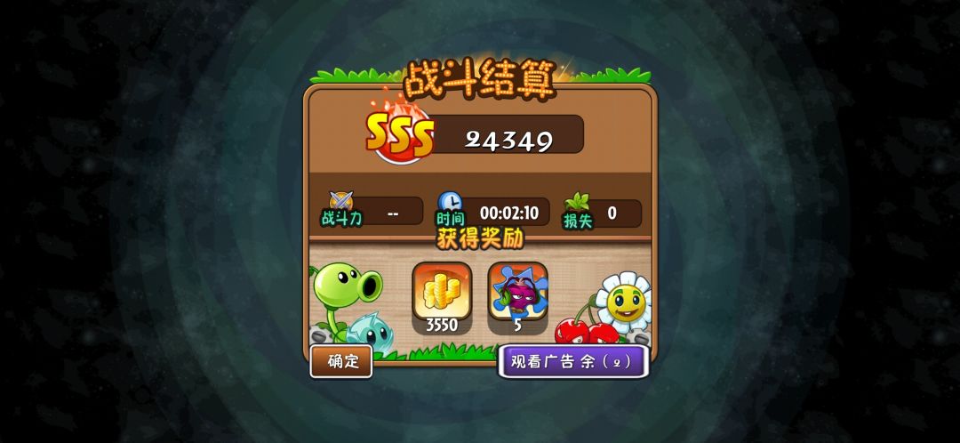 【】萌新开荒第二十九天 3