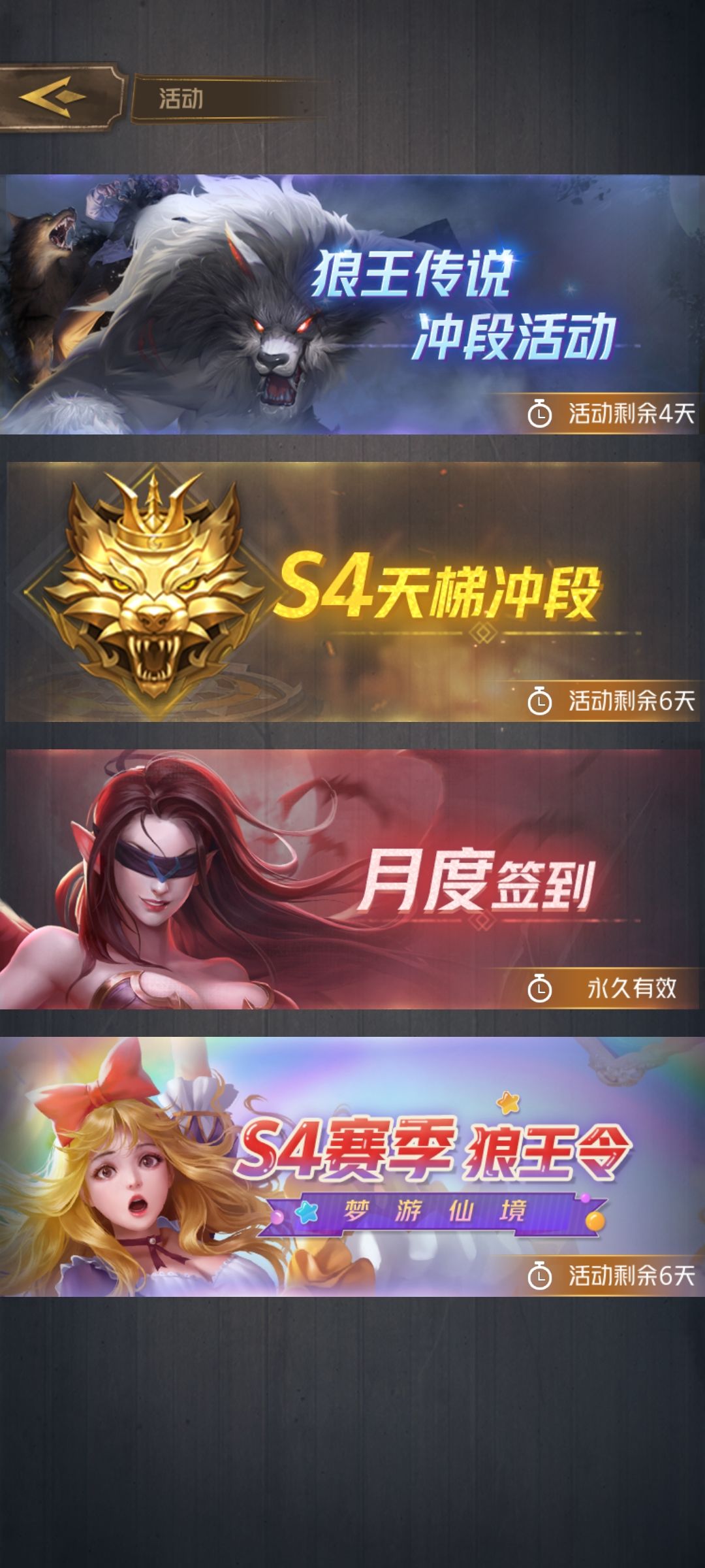 这个活动都完成不了 1