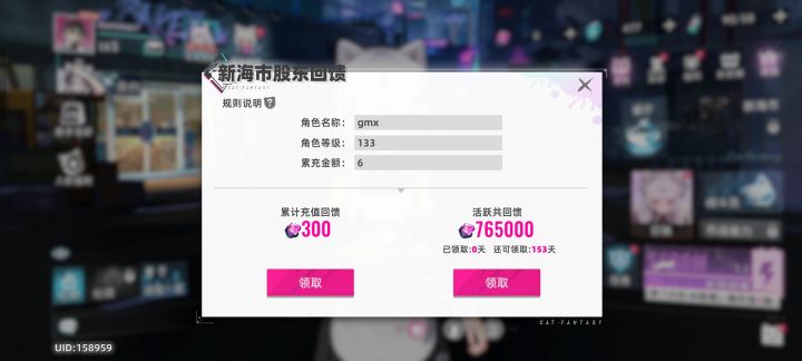 老玩家对于重铸的看法截图