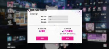 老玩家对于重铸的看法