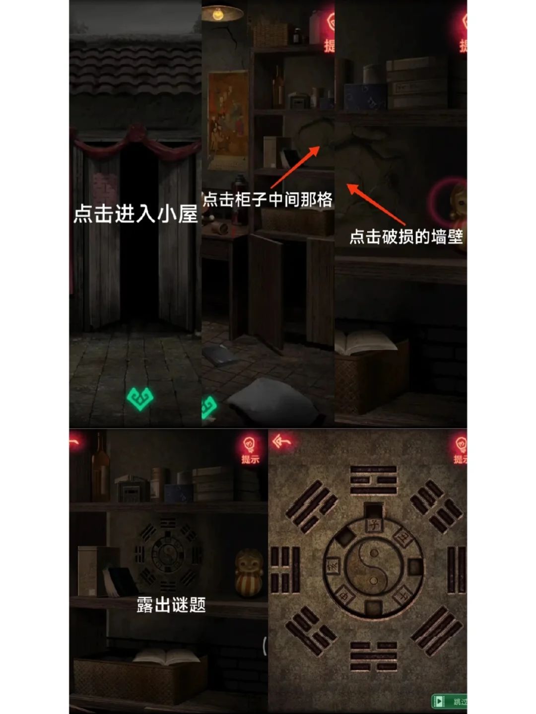纸嫁衣|第二章 问名(2) 3