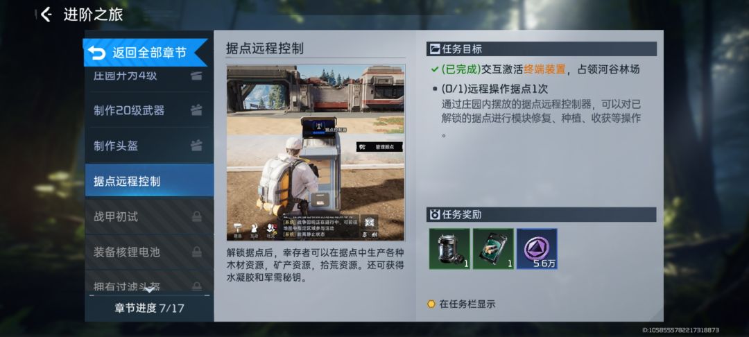 ????? 2