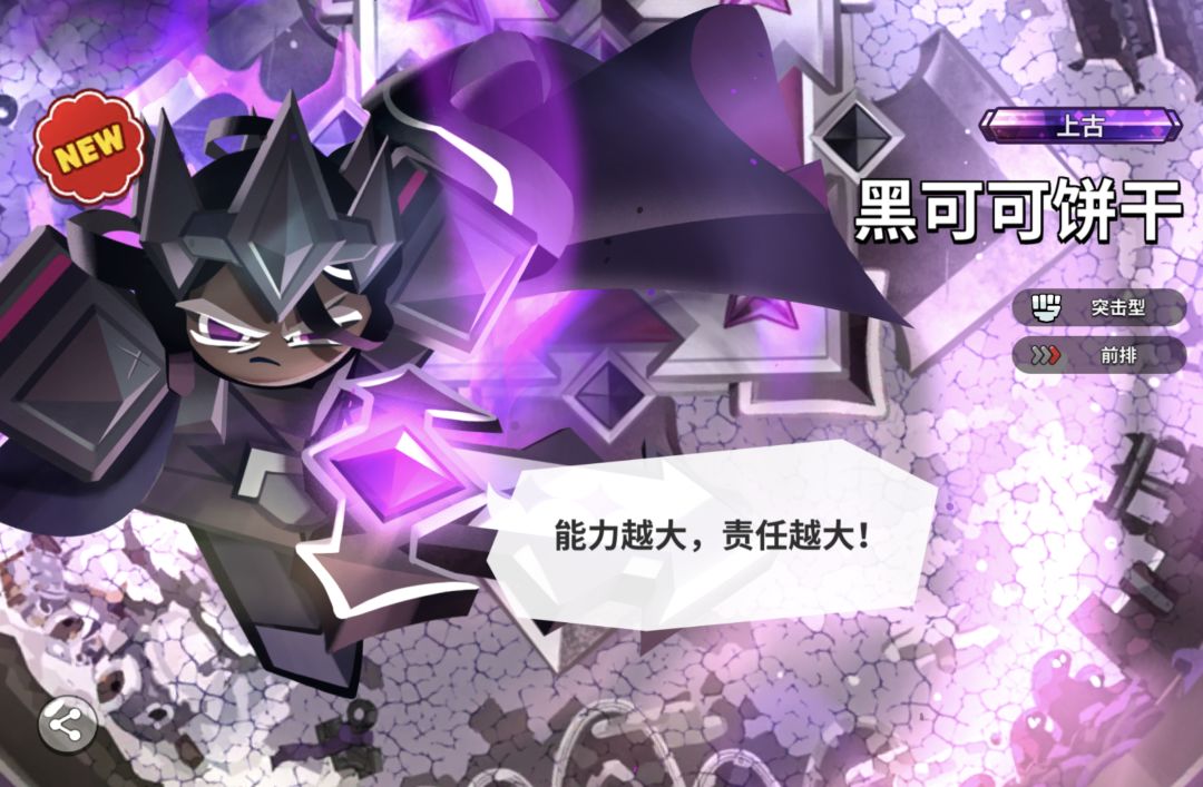 今天才回游,有大佬帮我看看有几条区吗 4