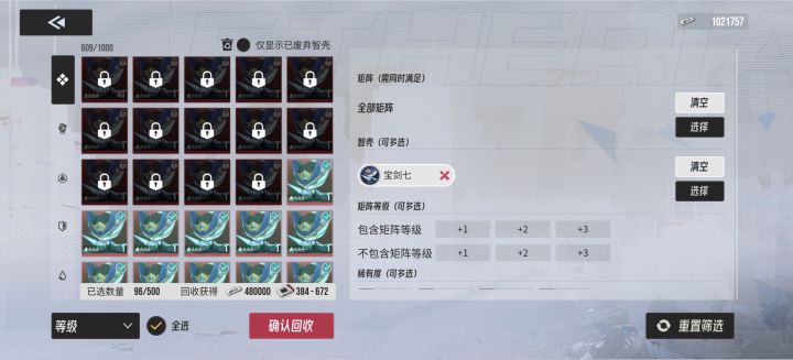 100级副本我要改名叫宝剑本截图