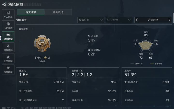 有没有一起练技术当机密护的截图