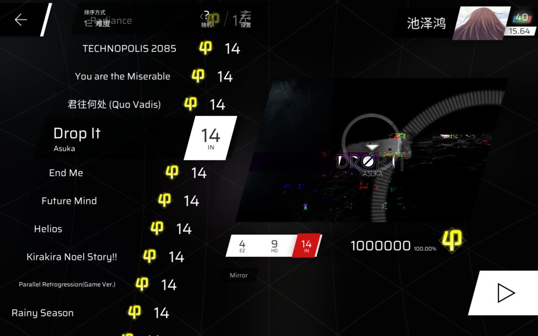 IN7~15.3余1制霸 5