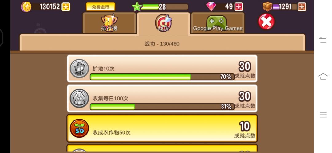 二周目入坑一个月纪念日 1