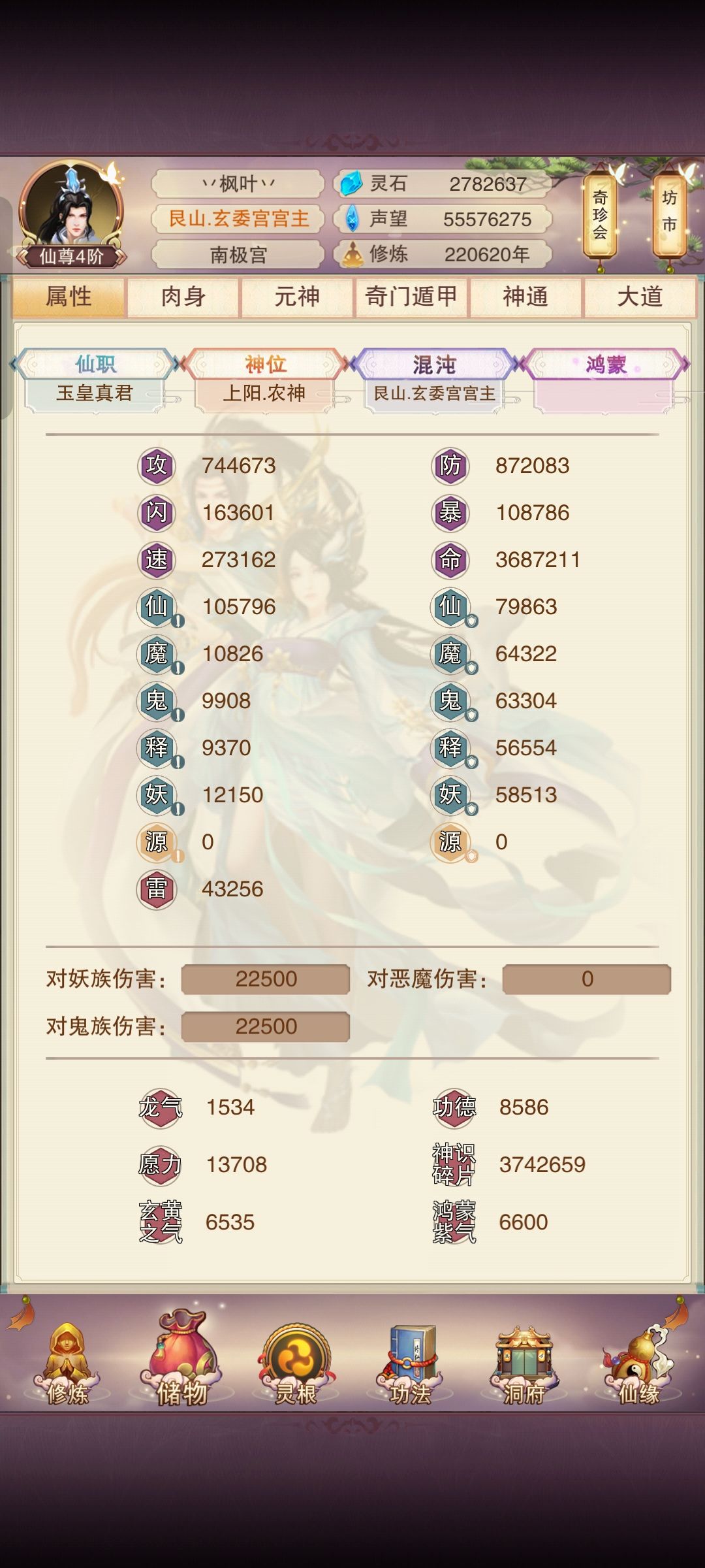 我回来了!!! 2