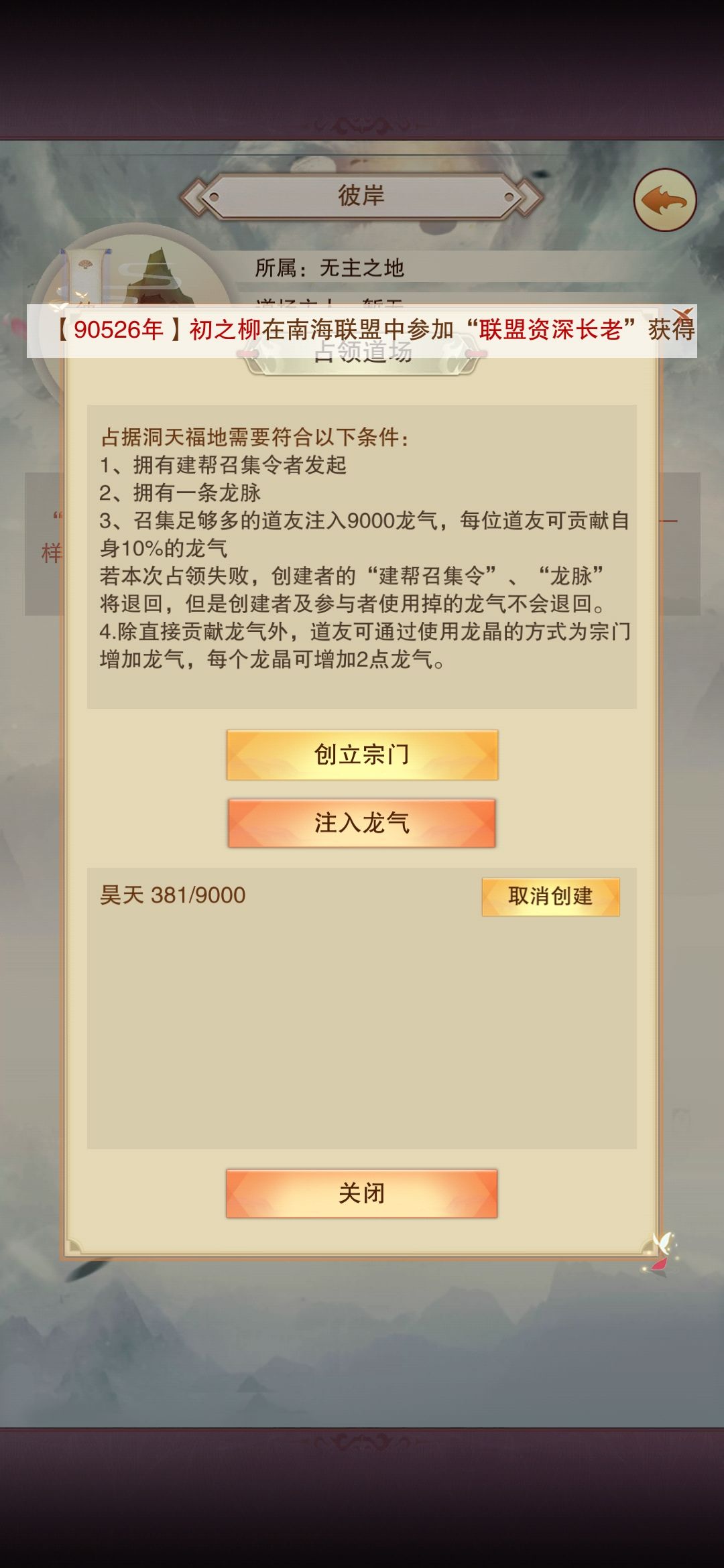 建帮帮忙一下! 1