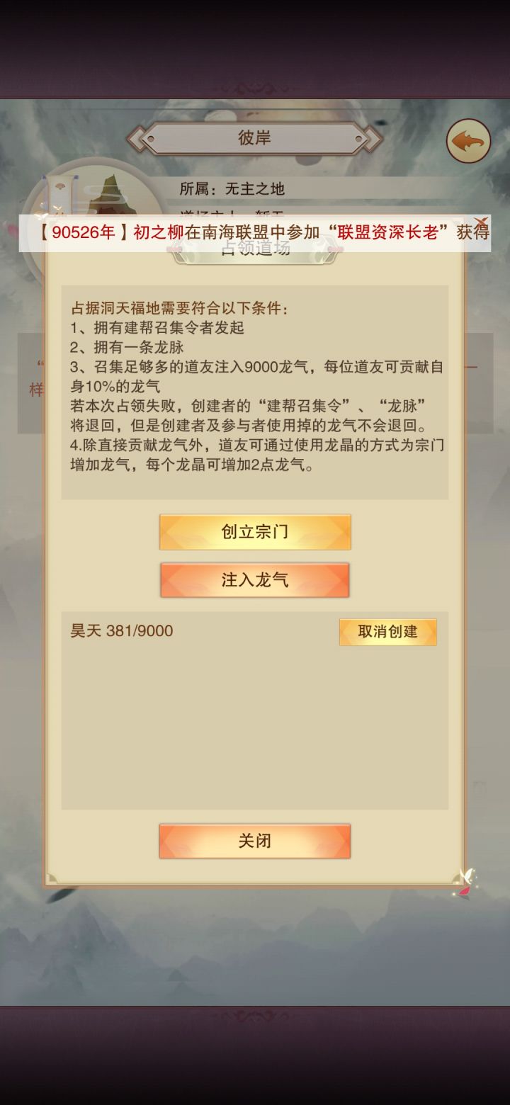 建帮帮忙一下！截图