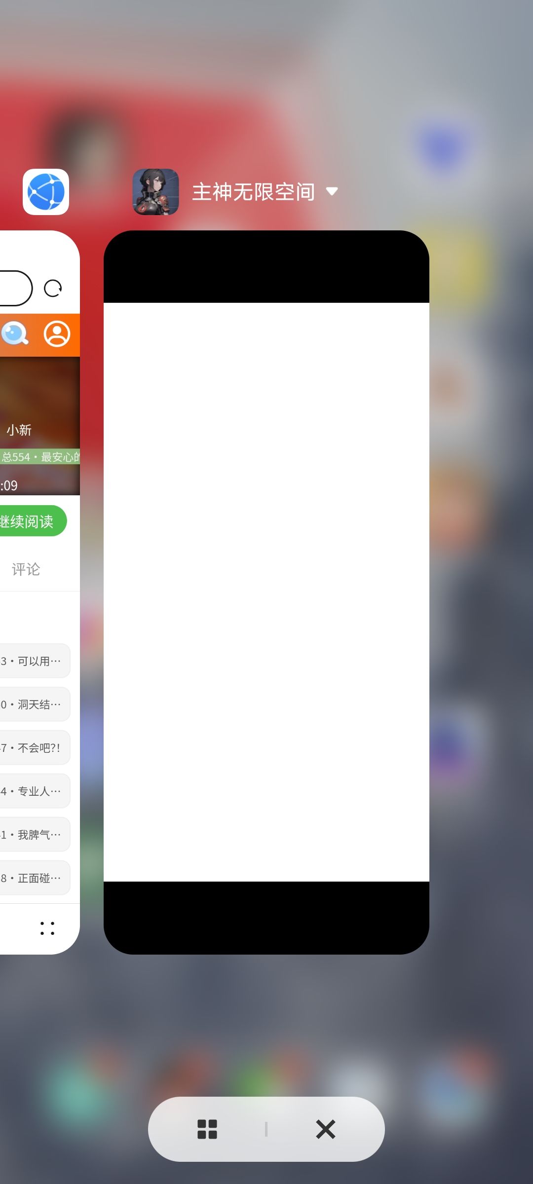 有人有同样情况么？ 2