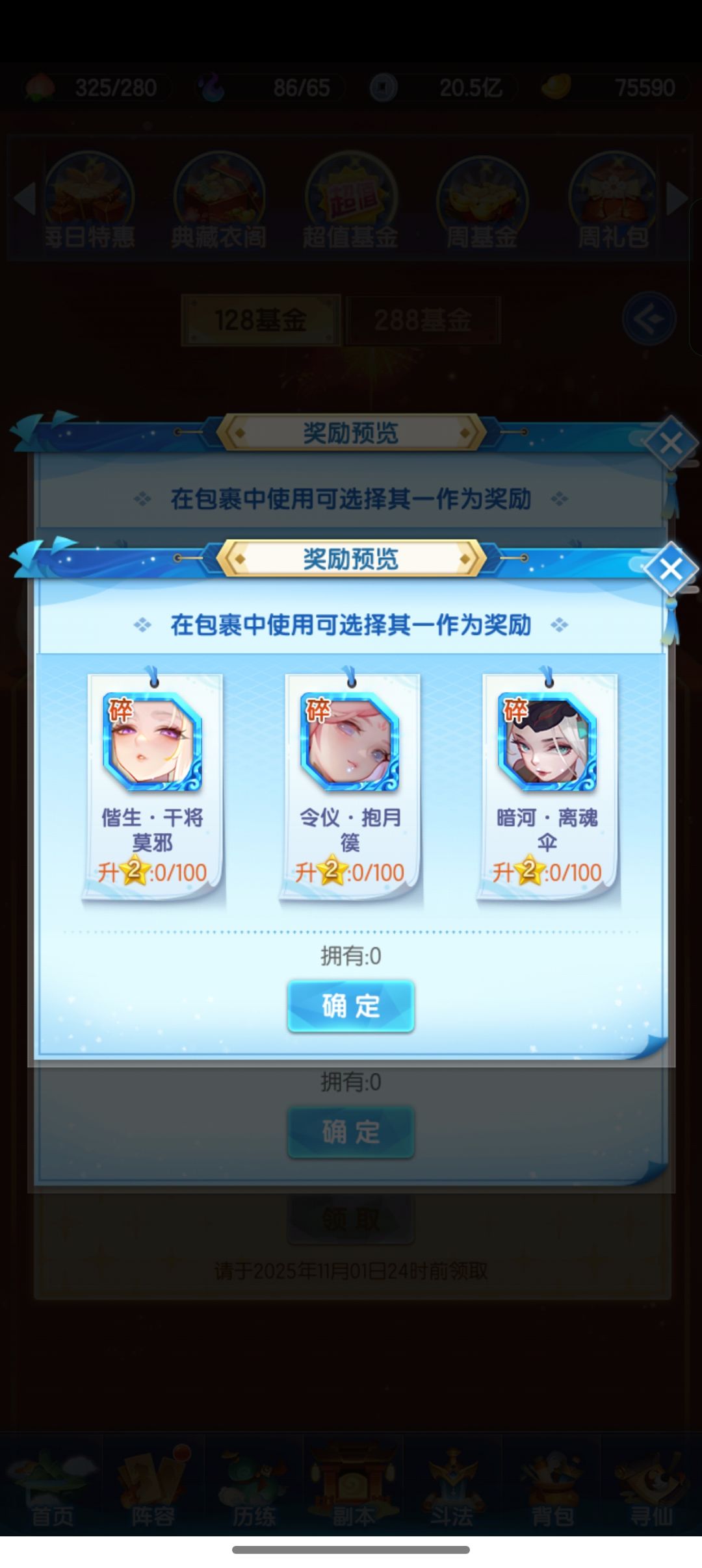 开箱求助 2