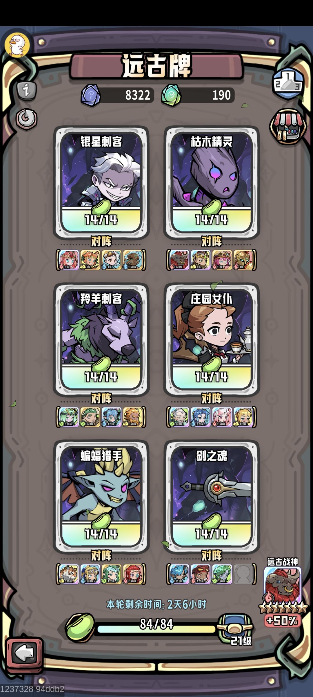 远古毕业纪念 1