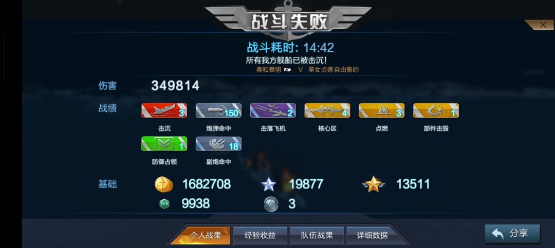 呜呜呜,快来玩贞德 2