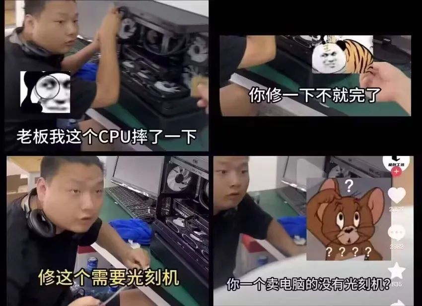 今日份梗图分享(电脑篇) 1