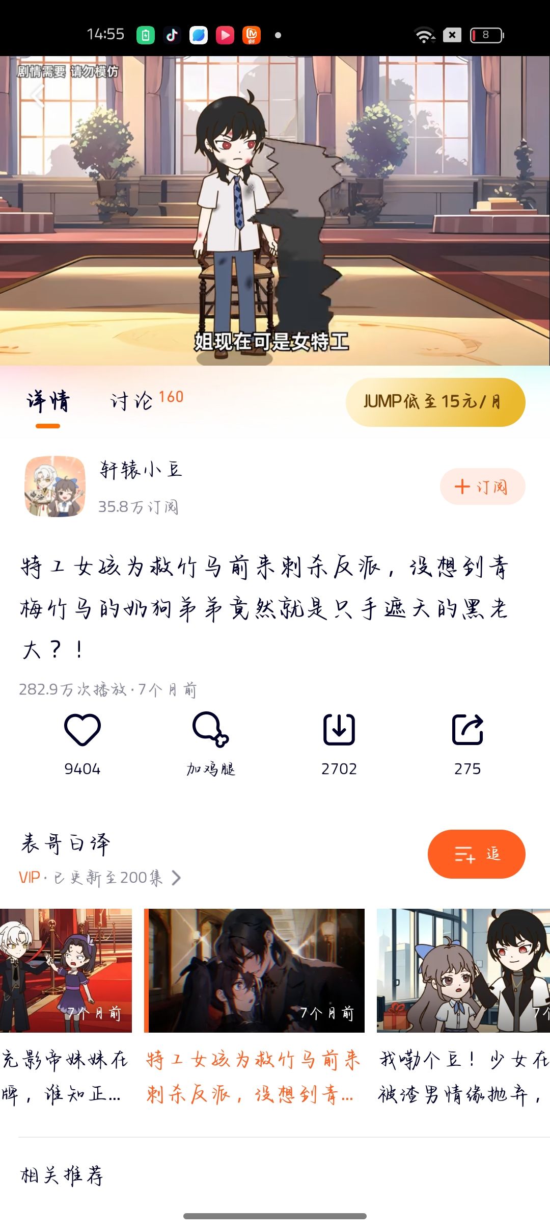 动态图片 7
